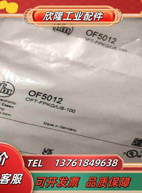 全新原装OF5012易福门IFM漫反射光电传感器OFT-FP议价