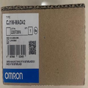MAD42 CJ1W 议价 汇生