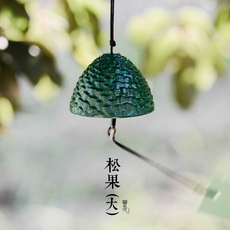日式铸铁风铃复古铁器铃铛松果庭院和风民宿客栈挂饰门饰礼物治愈