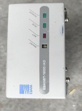 EBANET-1250/AD(崽崽配件）
