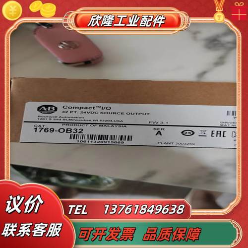1769-OB32    全新原装正品