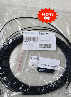 巴鲁夫   BFO005Y  BAM000E  光纤议价