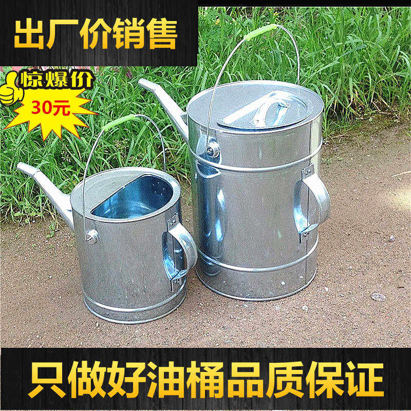 升级新款加厚长嘴加油桶汽油桶摩托车备用油箱精不锈铁加油壶