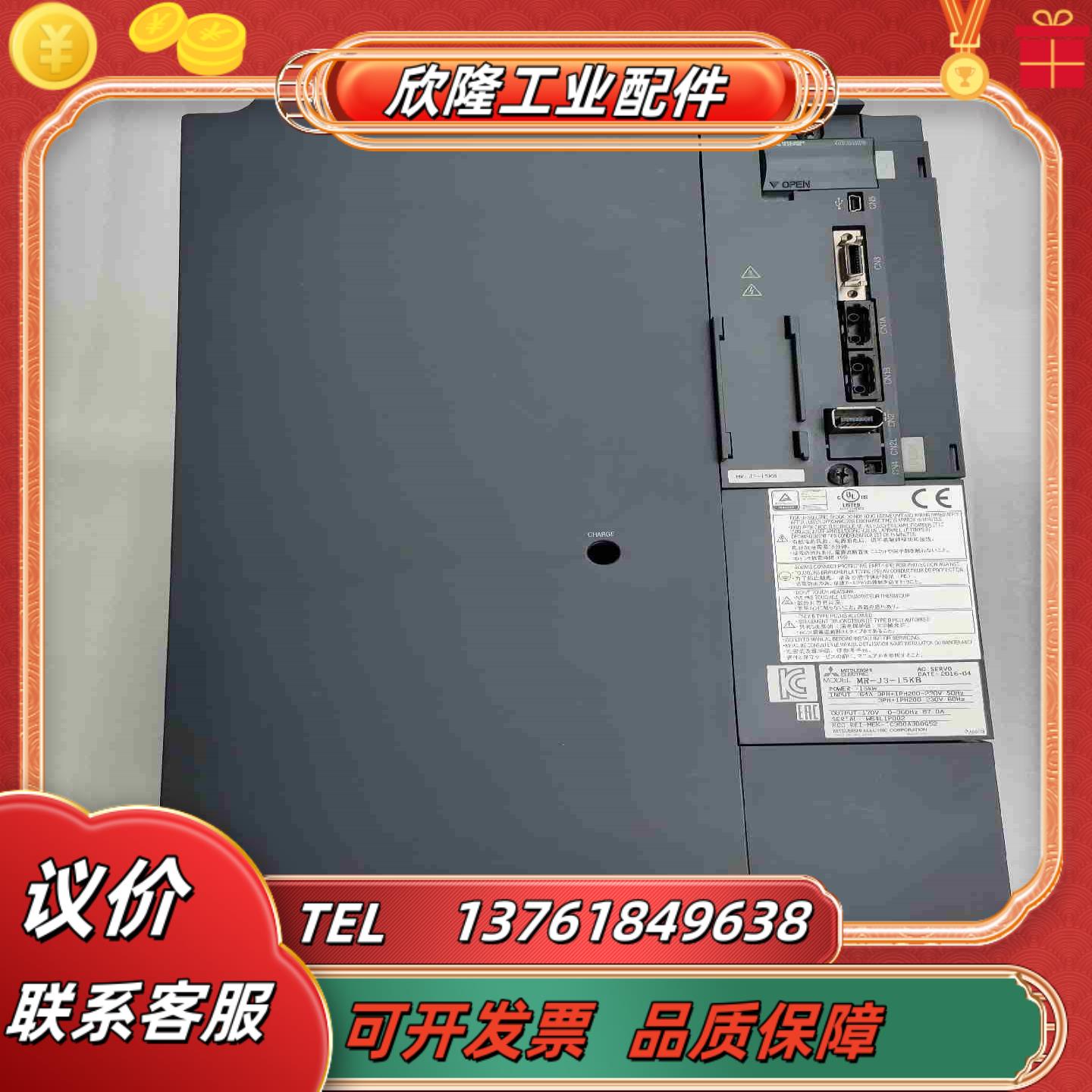 三菱j3-15kb伺服驱动器功能完好议价