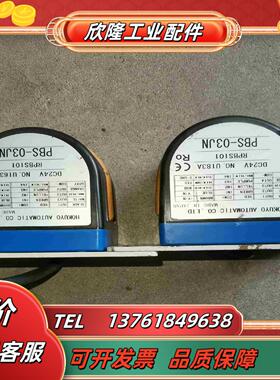 传感器PBS-03JN 功能完好议价