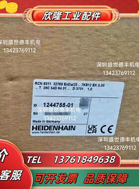 667593-01 1244741-01 1244755-01RCN8511 100 60RCN8510圆议价