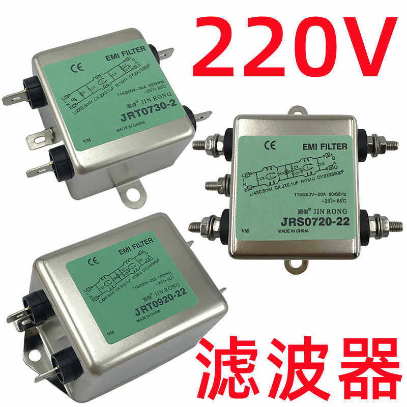 交流滤波器 220V抗干扰EMI音响插座线性音频电源净化12V车载发烧