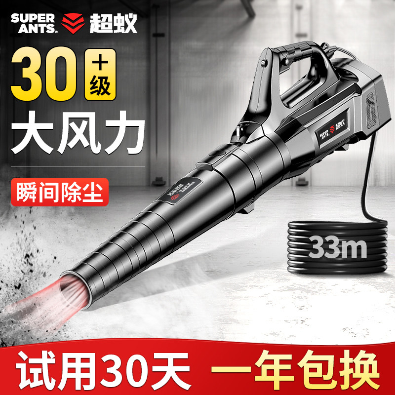 鼓风机大功率强力吹风机工业用220v吹灰枪锂电池暴风12v24v除尘器