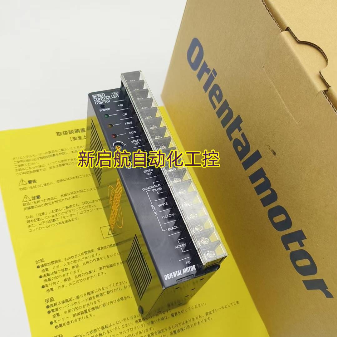 原装OM东方马达MSP101    MSM003-403      0GN15K30K36K50K