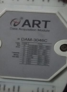 【汇生】阿尔泰DAM-3046c,功能正常，成色如图【议价】