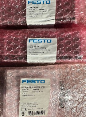 FESTO费斯托模块+549335议价