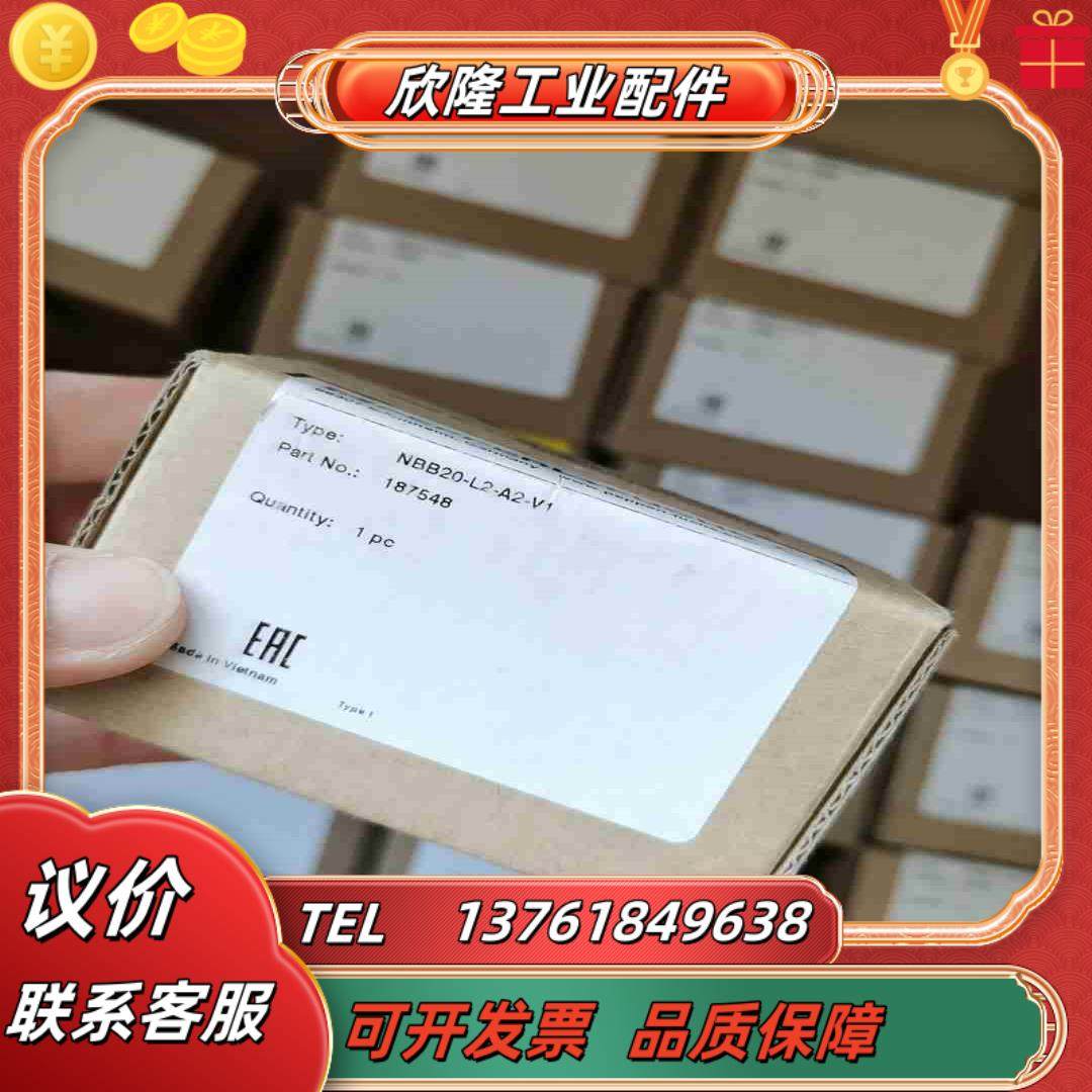 PF倍加福NBB20-L2-A2-V1全新原装正品1875议价