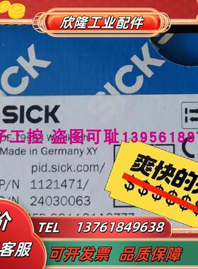 德国西克SICK光电开关传感器WLD4FP-221121AOZZZ原装正品现货议价