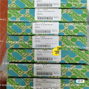 (议价)14731 MCR-S-1-5-UI-SW-DCI-N