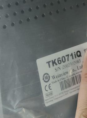 议~威纶TK6071iQ1WV