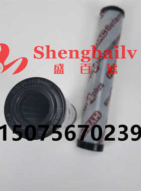 0100DN010BN4 0100DN020BN4液压 0100DN005BN3过滤器滤芯