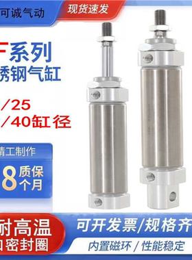 气动迷你气缸MF20/25/32/40X10X15X20X25X30X40X50X60X75X80SCA
