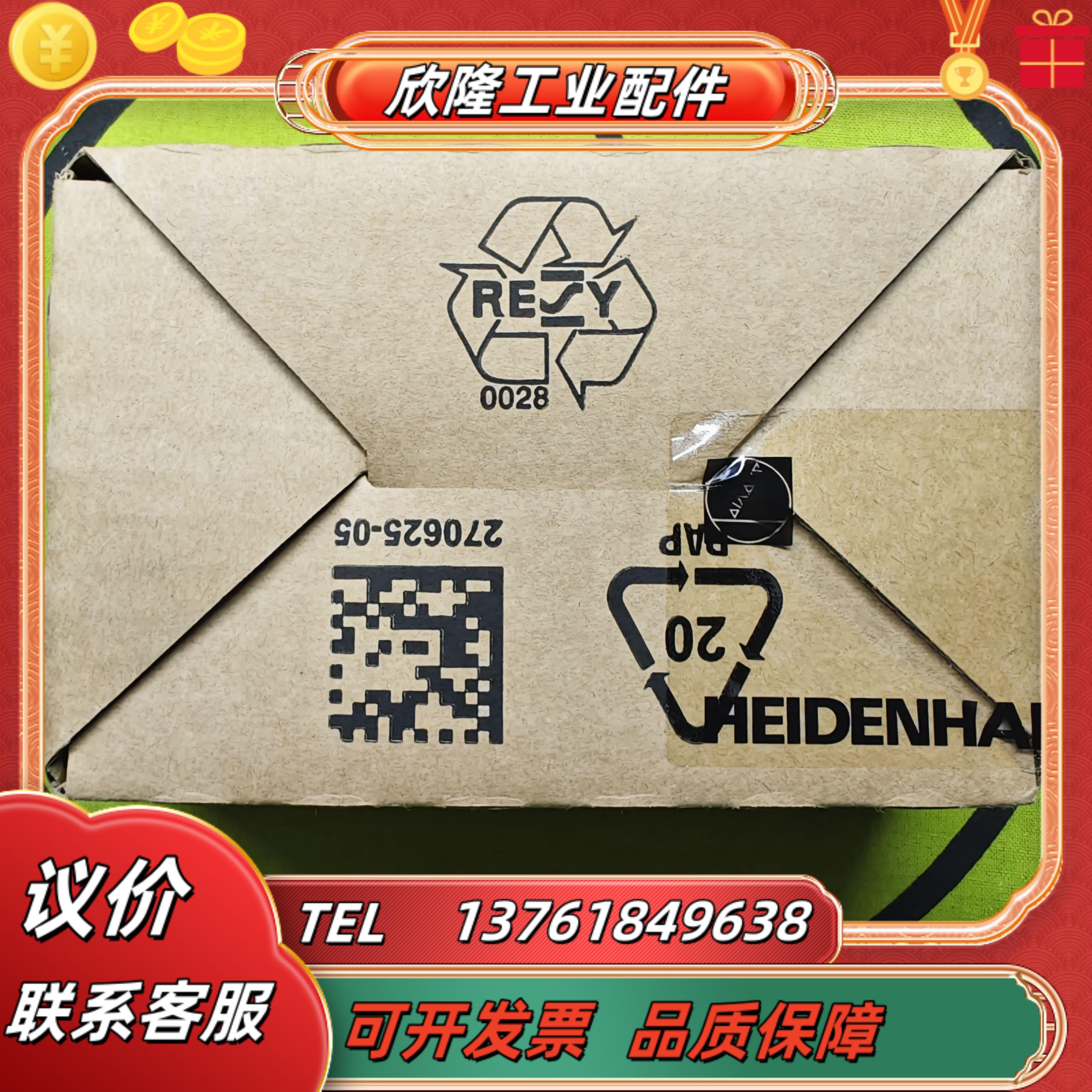 594875-01 AE LS487C海德汉HEIDENHAIN光栅尺读数头德国原装议价