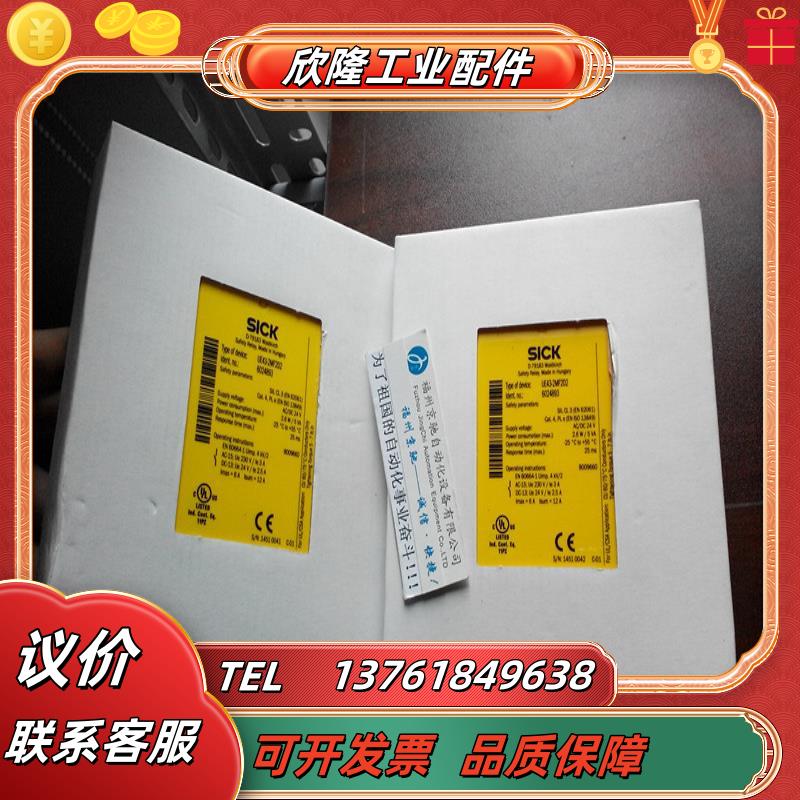 UE10-3OS3DOUE10-30S3DO UE10-3OS3DO现货原装现货！议价
