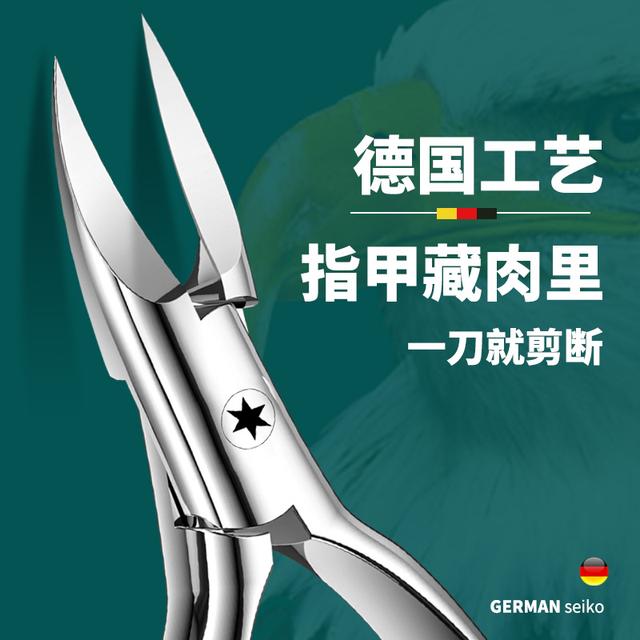 德国高档甲沟专用剪刀原装指甲刀家用尖嘴鹰嘴钳修脚鹰嘴炎嵌甲钳