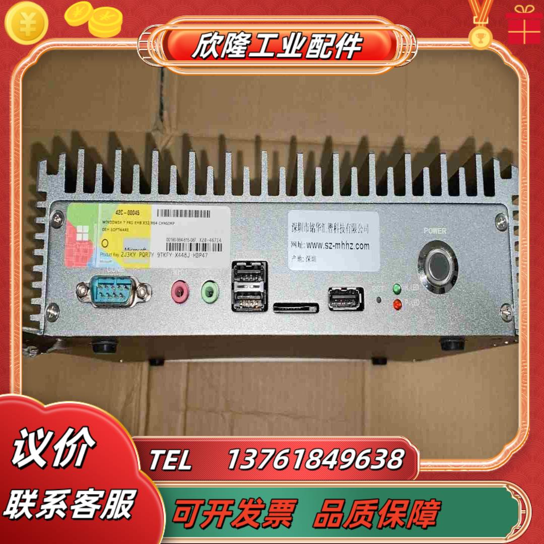 迷你主机42C-00045 Win7系统议价