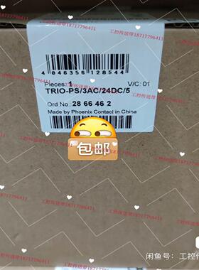 议~2866462 TRIO-PS/3AC/24DC/5  菲尼