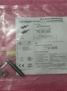 原装劳易测 IS212MM/4NO-4E0 IS212MM/4NO-4EO-S12 50109673 现货