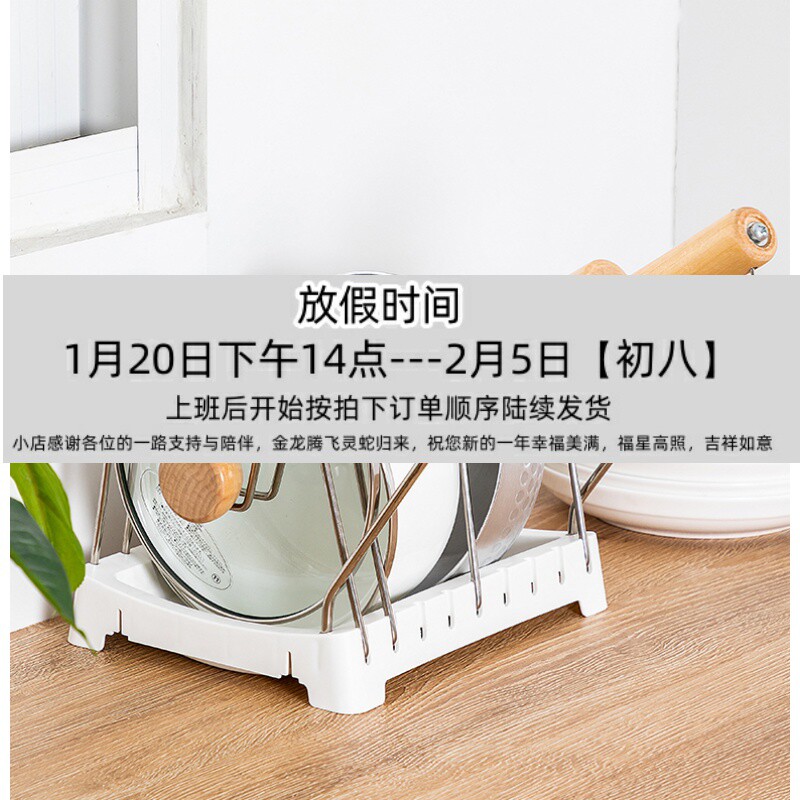 多功能锅盖架厨房置物架台面砧板盘子平底锅汤锅具用收纳架落地