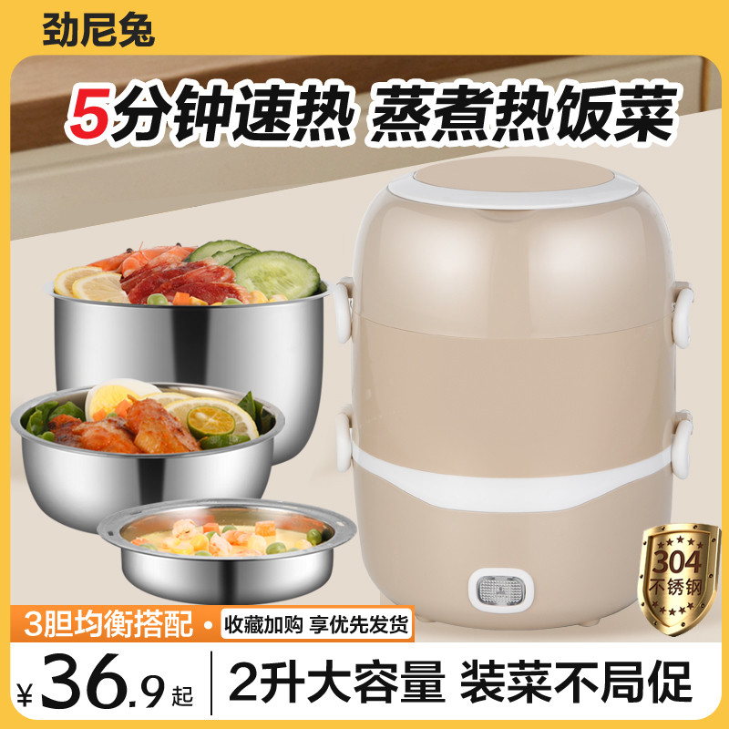 三层不锈钢电饭煲陶瓷小型迷你电饭煲锅蒸饭锅盒家用带饭1人2煮饭