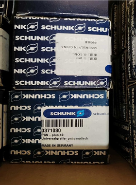 雄克夹爪气缸 PGN-plus 40 0371080（憨憨电子）