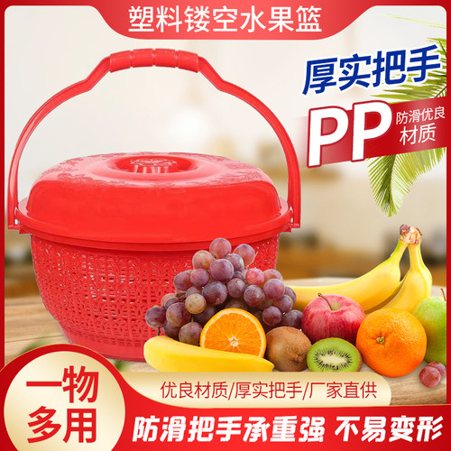 喜事手提结婚圆形塑料家用双层水果篮菜篮购物收纳置物篮礼品提篮