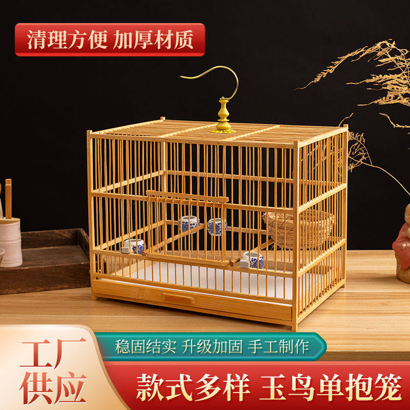 新手工竹制鸟笼玉鸟单抱笼抽屉式长方形繁殖小鸟笼包邮笼子