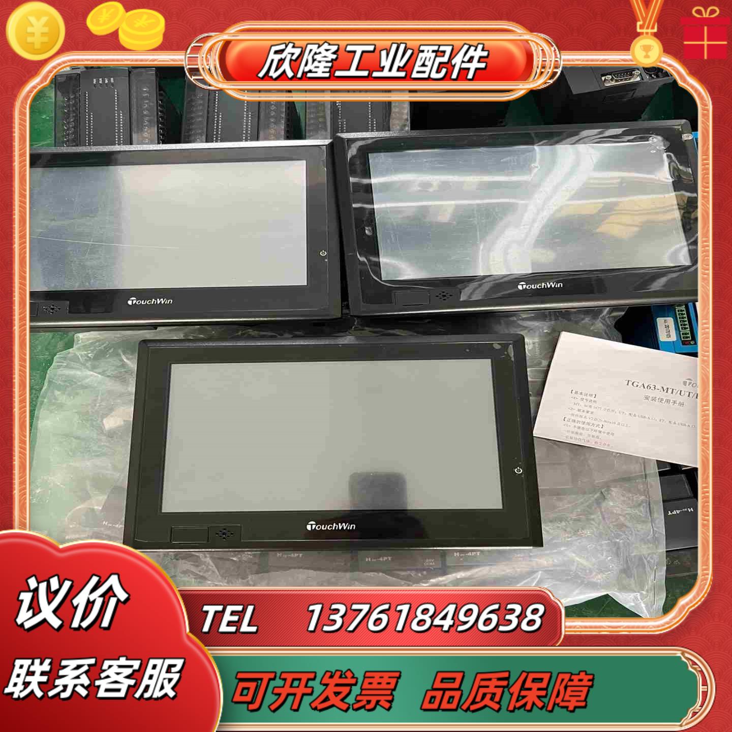 成色新信捷驱动器 THA62-UT 现货质量保证议价