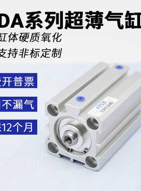 亚德客型SDA40*10X15X20X25X30X40X45-S-B带磁可调SDAJ薄型气缸