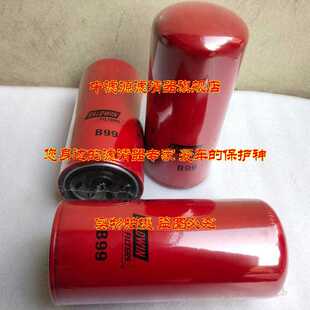 鲍德温B99滤芯螺杆空压机滤清器宝德威油格P554005 LF691A 1R1808