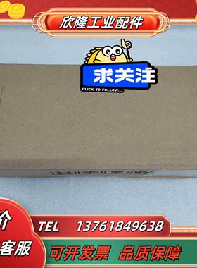 显控SamkoonSK-050HS全新触摸屏余料议价