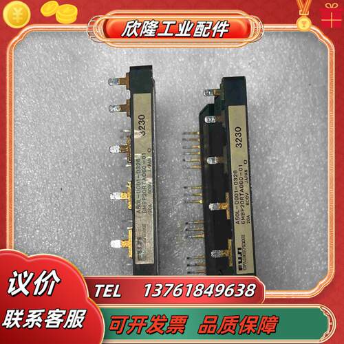 6MBP20RTA060-01 A50L-0001-0326议价