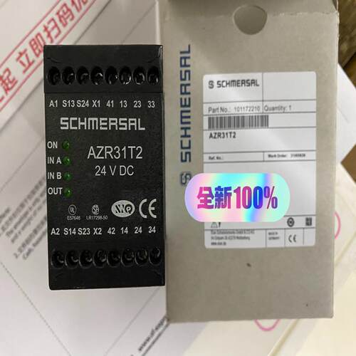 施迈赛SCHMERSRL施迈赛安全继电器AZR31S1（基数电子）