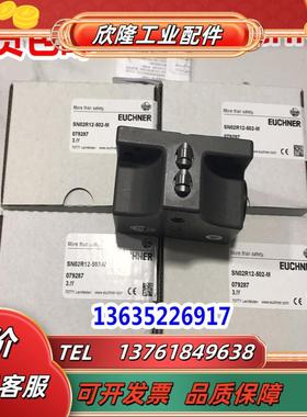 SNO2R12-502-M 开关 现货 EUCHNE 全新原装正品议价