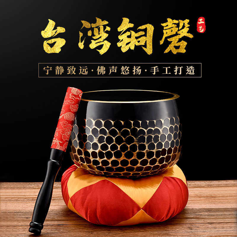 佛具法器加厚鱼鳞纹字铜磬日式铜庆档子引磬佛音碗静心钵盂铜钵