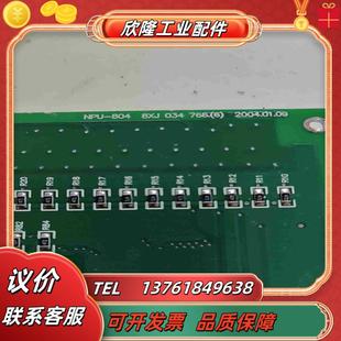 CPU插件控制板 804议价 NPU