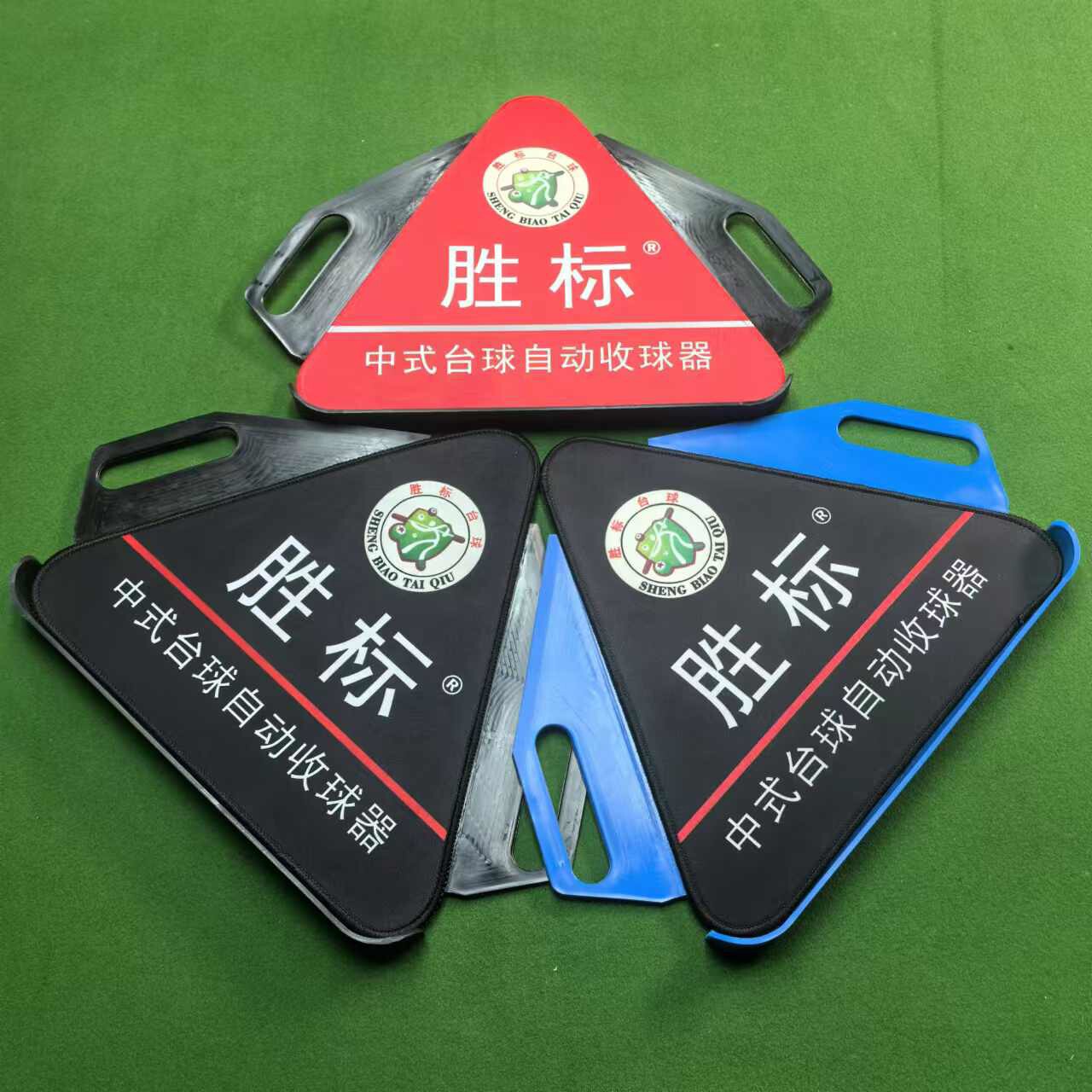 中式台球桌摆球三角架胜集球器托盘龙行天下轻奢版收球轨道配件