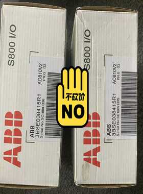 abb模块ao810v2，ci801，abb卡件AI81~询价