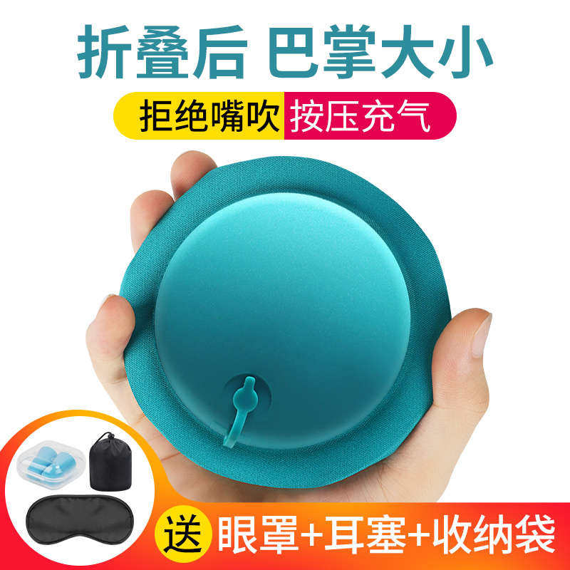 按压充气u型枕护颈枕旅行神器脖子便携飞机午睡吹气旅游枕头u形枕
