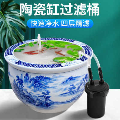 抽水泵陶瓷鱼缸过滤器增氧圆形过滤桶古法养鱼水循环系统净水鱼池