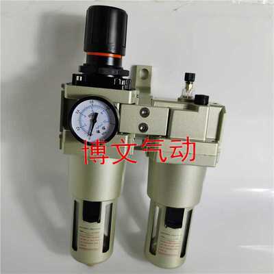 TC5010-10 06D TW5000-10 TL5000-10 06气源处理二联体过滤减压