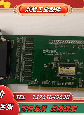 宇泰pci转8口R-232高速扩展卡 PCI串口卡 工业级U议价