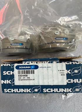 （议价）HUNK雄克浮动接,雄克补偿器