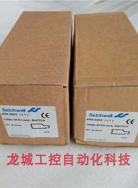 *销售*全新原装萨驰威尔Satchwell 执行器 ARX 2203现货ARX2203~