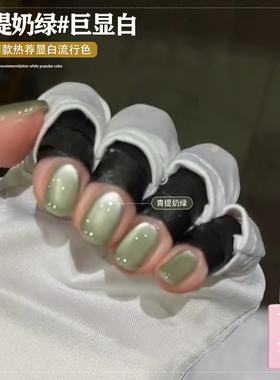 青提奶绿色猫眼指甲油胶2025年新款网红流行显白玻璃珠猫眼美甲胶